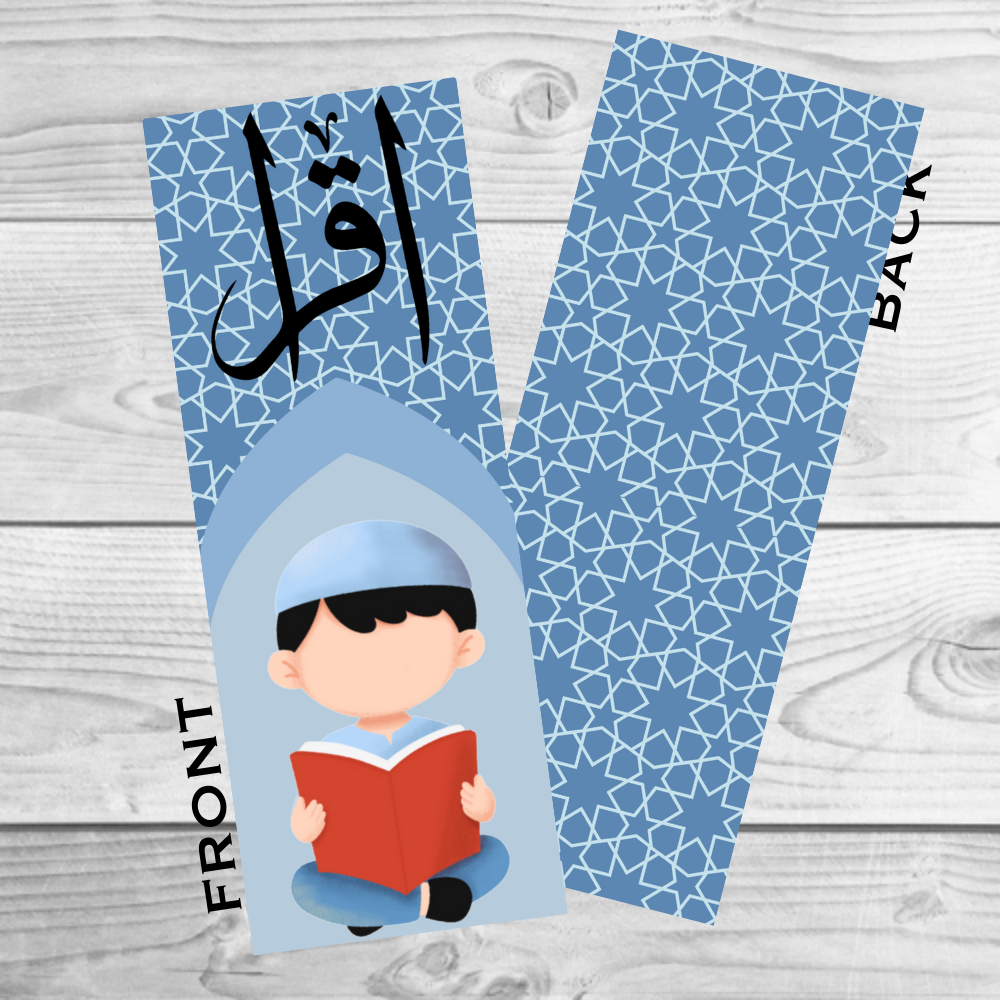 Iqra (Read)