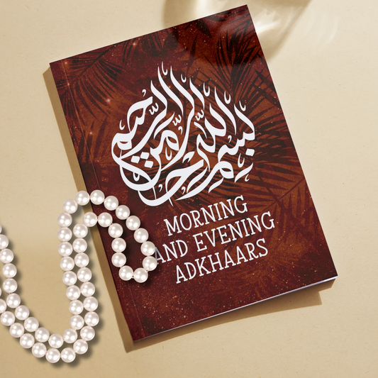 Pocket Dua Book NouNou and Me