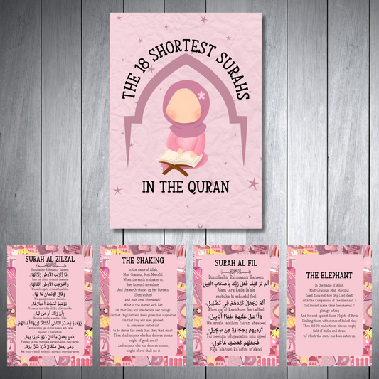 18 Short Surahs from the Quran
