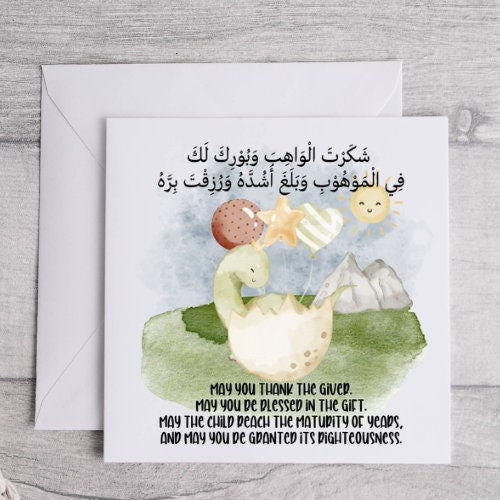 Islamic Dinosaur Miletone Cards - muslim baby girls and boys - islamic gifting - new and expectant parent gifting - baby gifitng