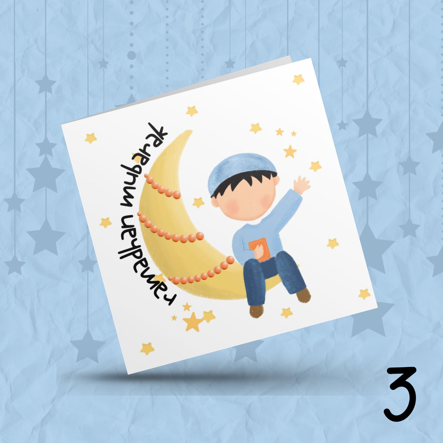 Ramadan Mubarak Greeting Cards 10 DESIGNS - Islamic cards - Gifts , eid cards