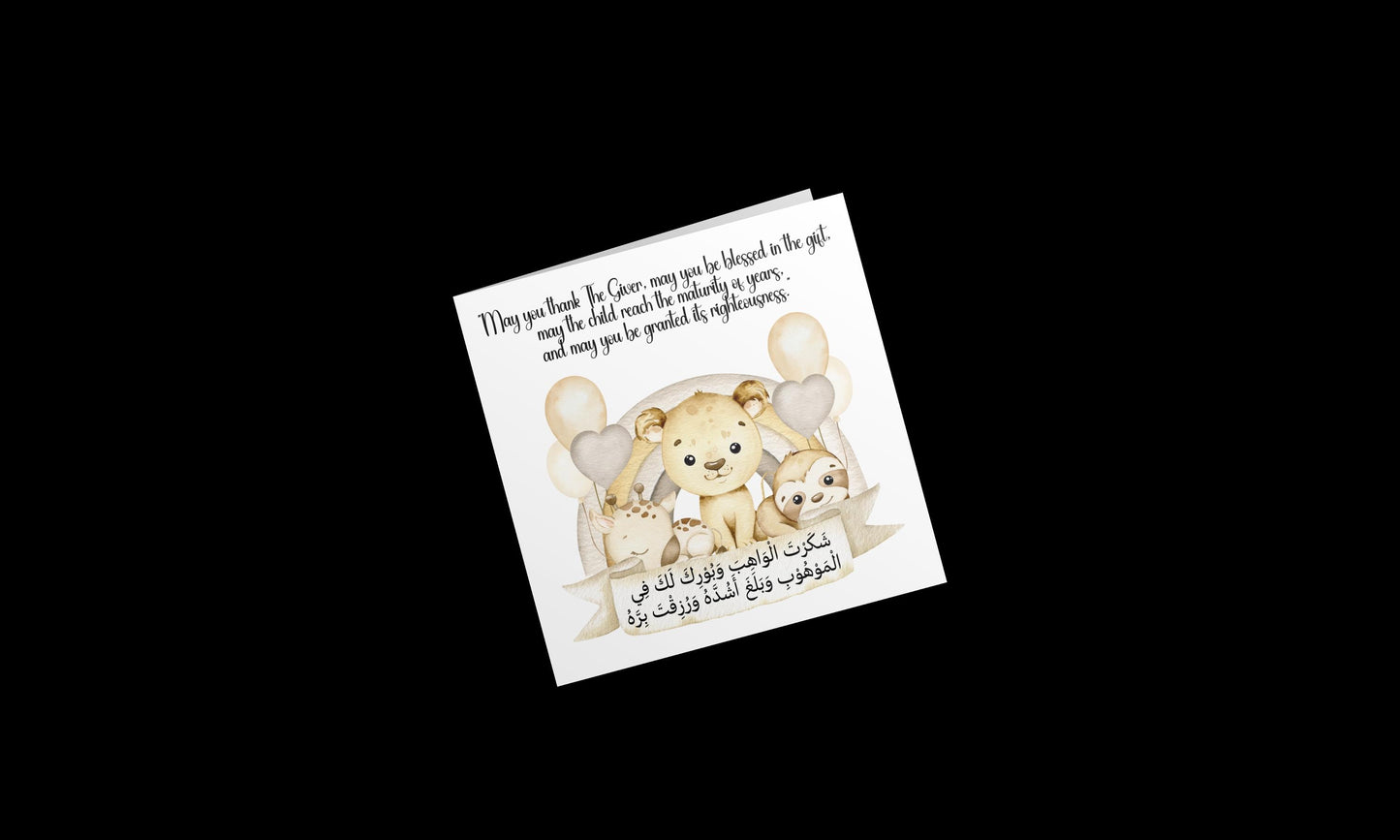 Personalised Islamic Animal Milestone Cards - muslim baby girls - islamic gifting - new and expectant parent gifting
