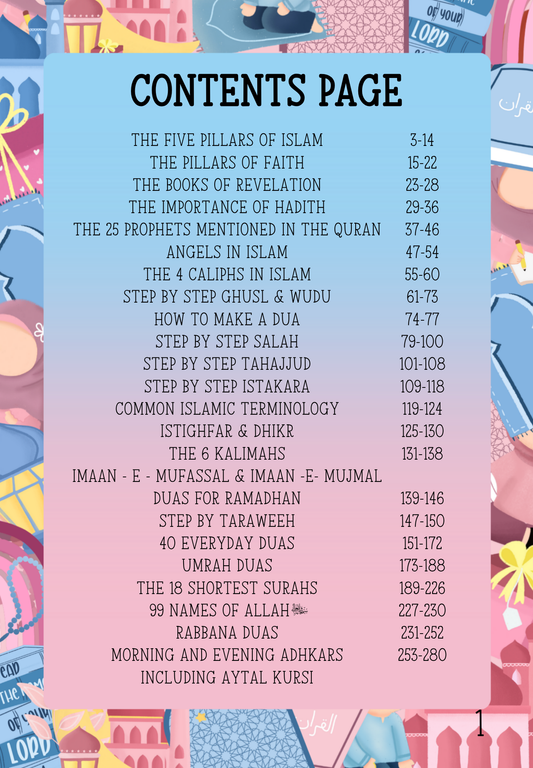 The Little Book of Big Duas