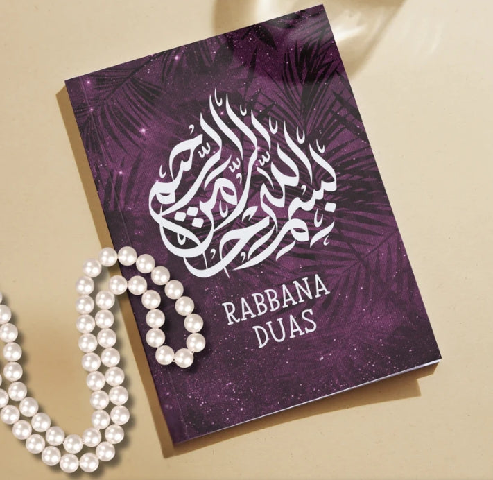 Dua Books