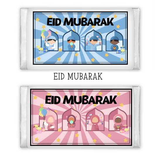 Personalised Eid Milk Chocolate Bar My Store
