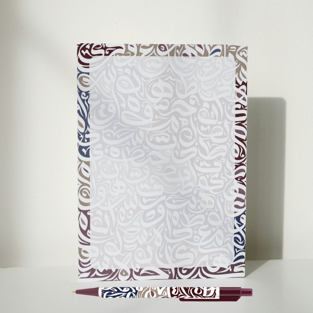 Ramadhan Planners My Store