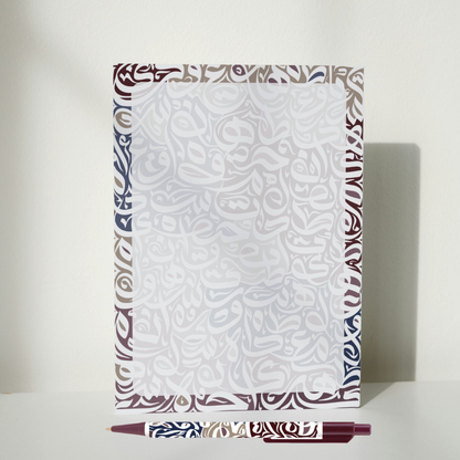 Ramadhan Planners My Store