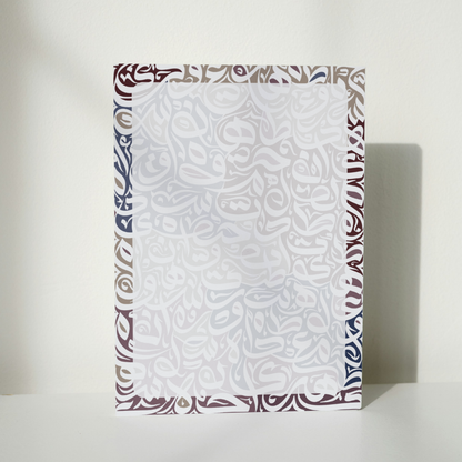 Sukoon A5 Notepad My Store