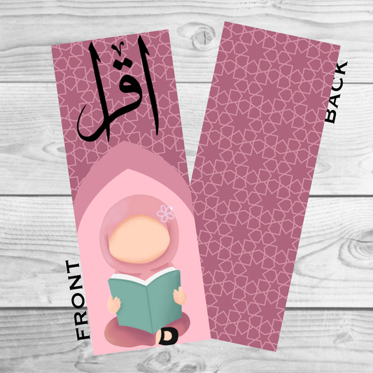 Iqra (Read)