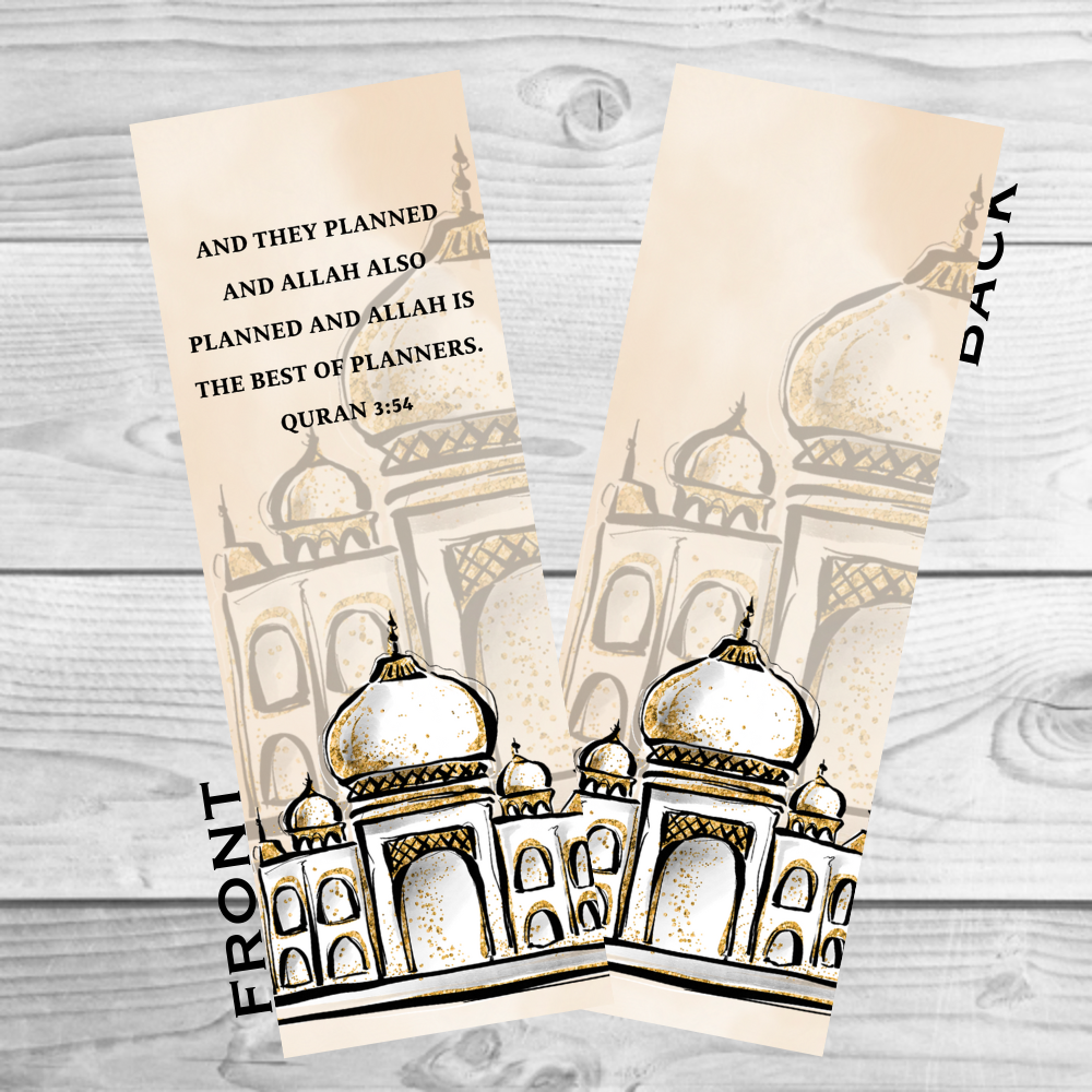 Quran 5.54 Beige Mosque