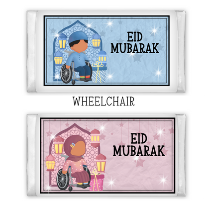 Personalised Eid Milk Chocolate Bar My Store