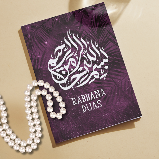 Pocket Dua Book