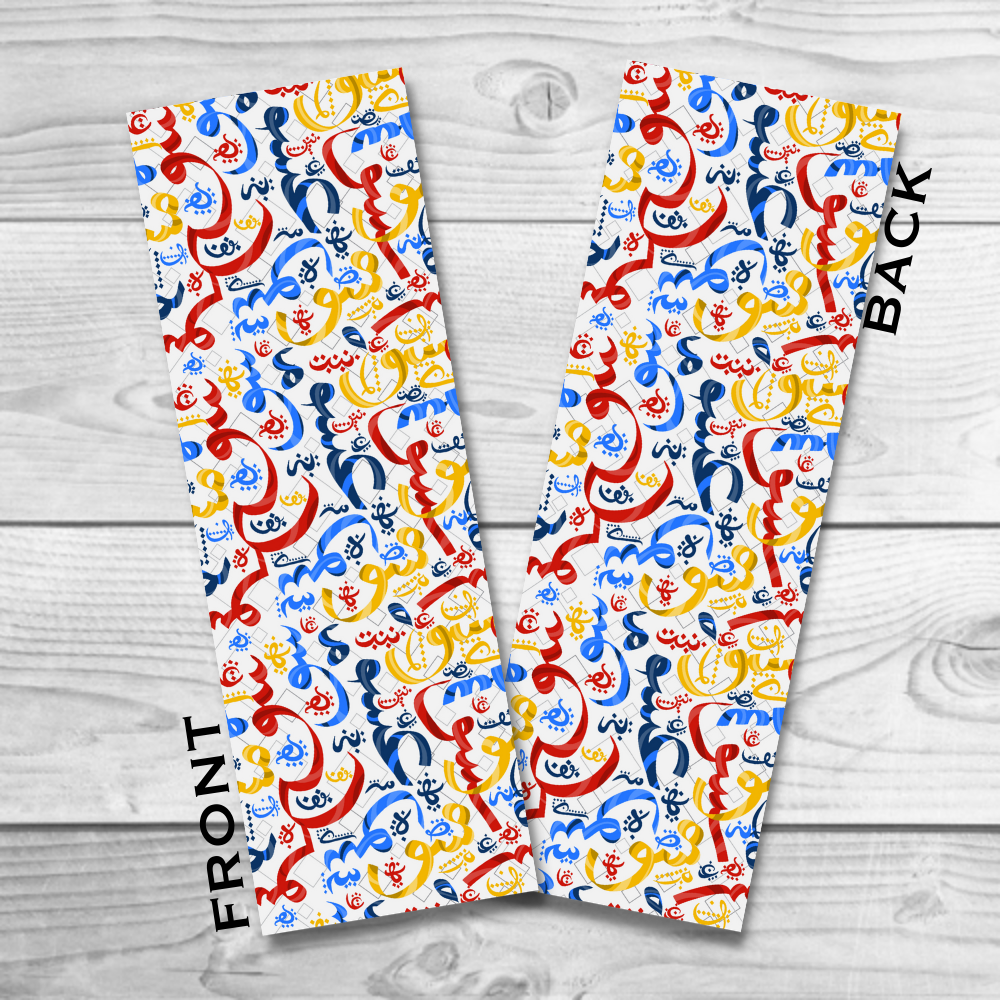 Arabic Letters