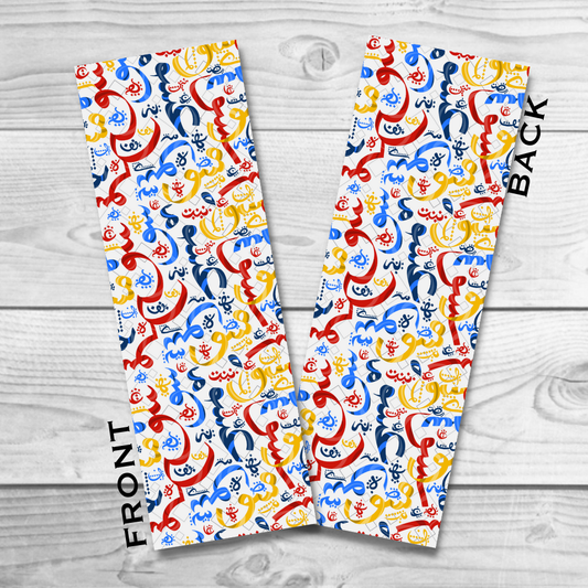 Arabic Letters