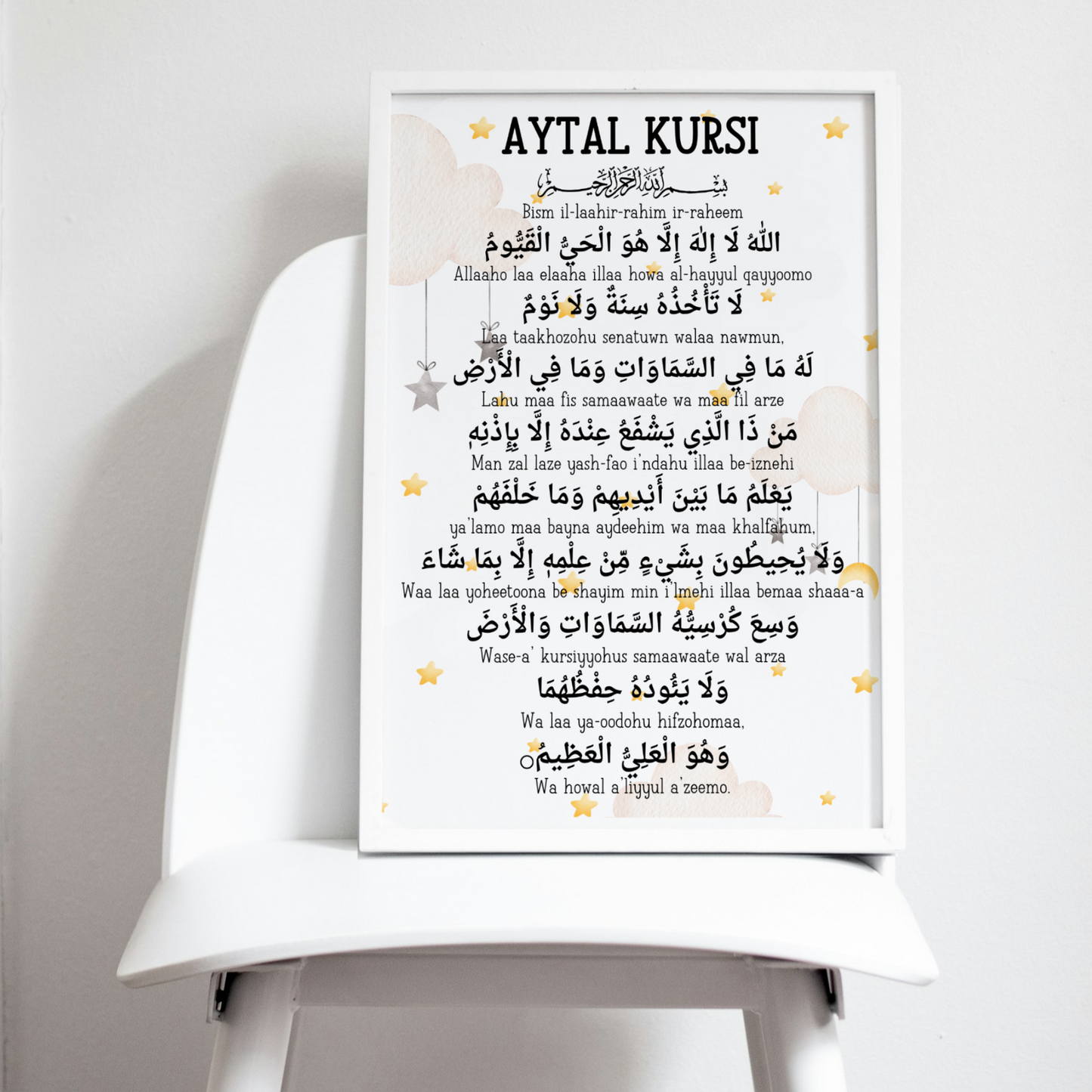 Girls Bedroom Prints