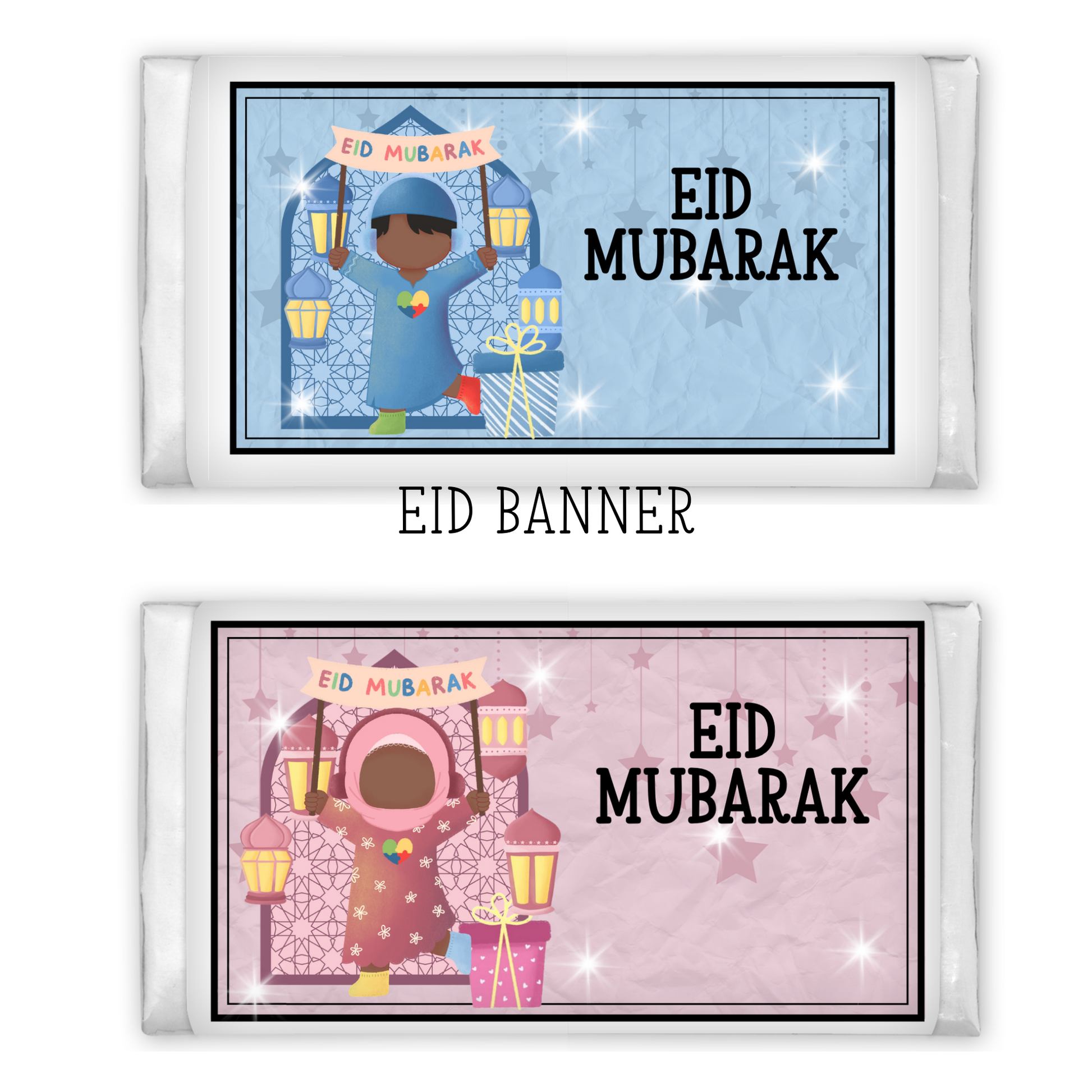 Personalised Eid Milk Chocolate Bar My Store