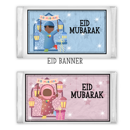 Personalised Eid Milk Chocolate Bar My Store