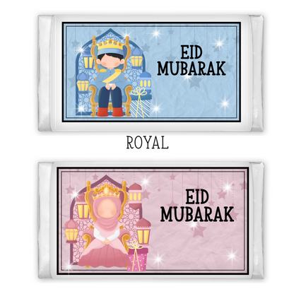 Personalised Eid Milk Chocolate Bar My Store