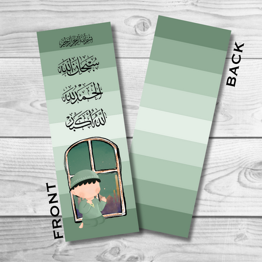 Dhikr Bookmark