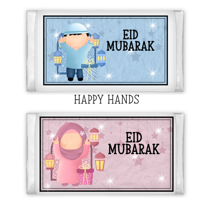 Personalised Eid Milk Chocolate Bar My Store