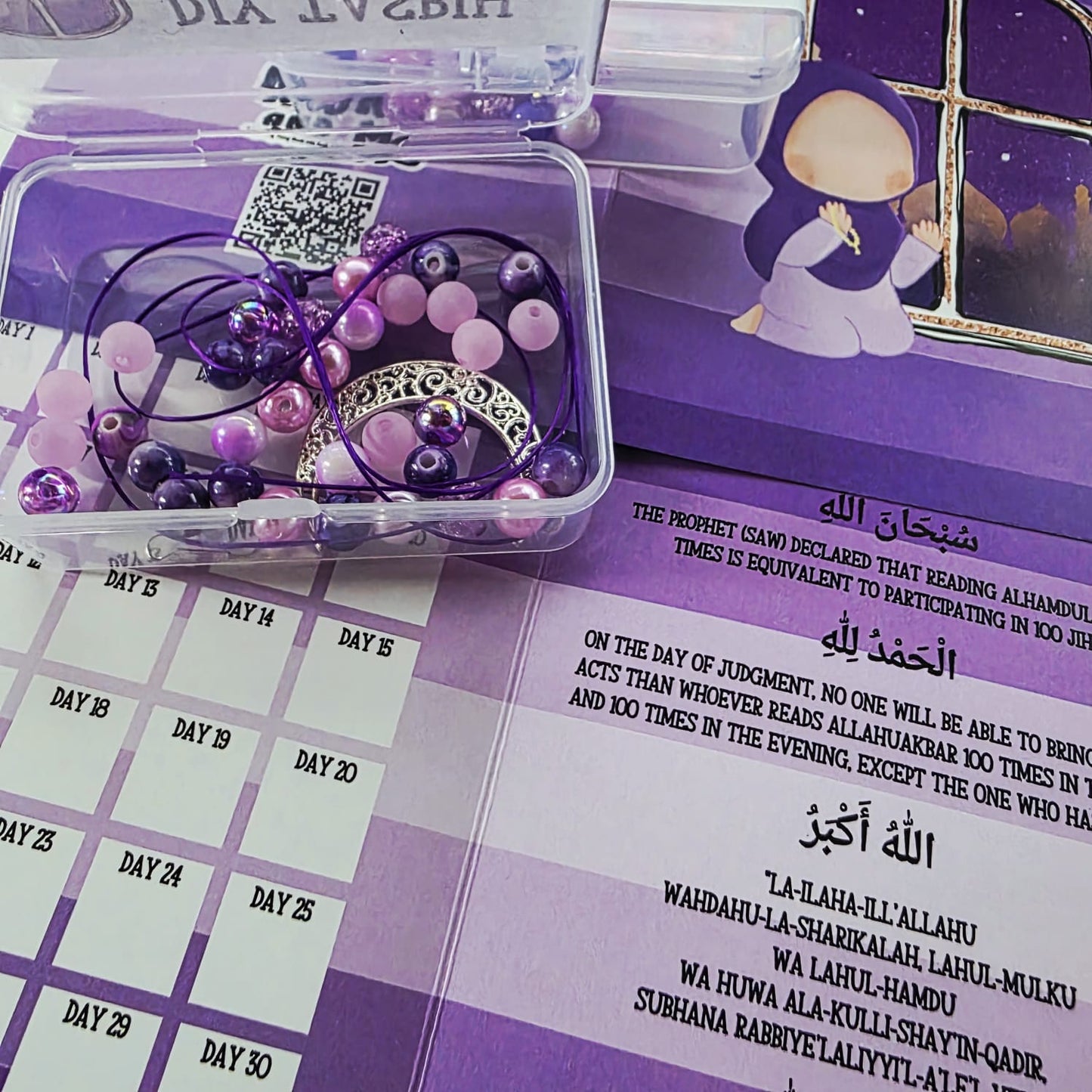 Diy Personalised Make your Own Children's Muslim Tasbih Set My Store