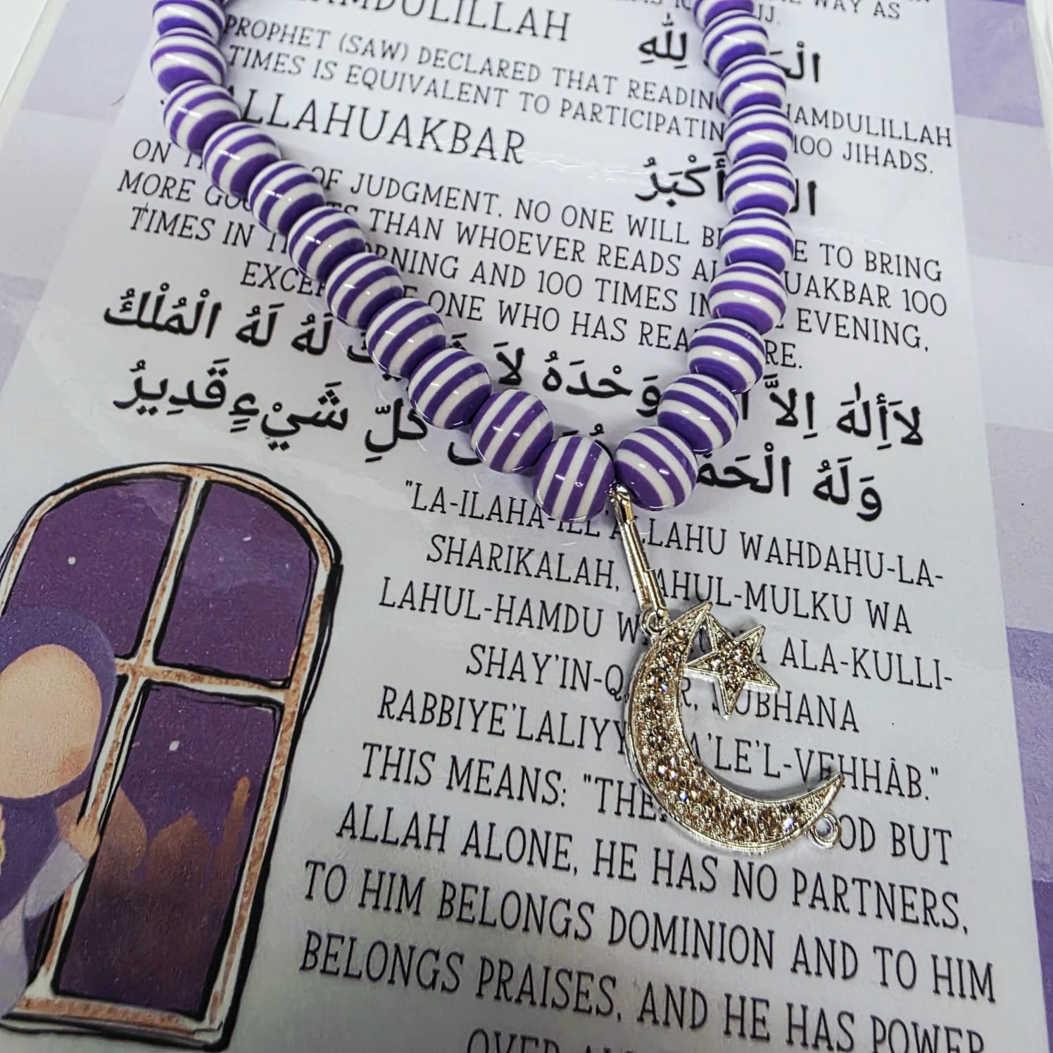 Children's Personalised Stripe Tasbih My Store