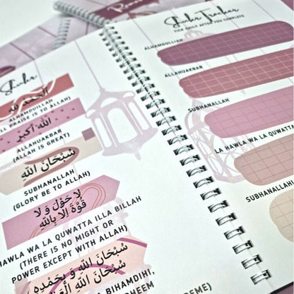 Islamic Ramadan Journal for Teenagers, Adults