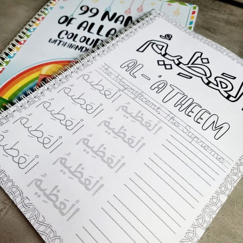 99 Names of Allah Islamic children's colouring and handwriting practice activity book. Muslim Gifts