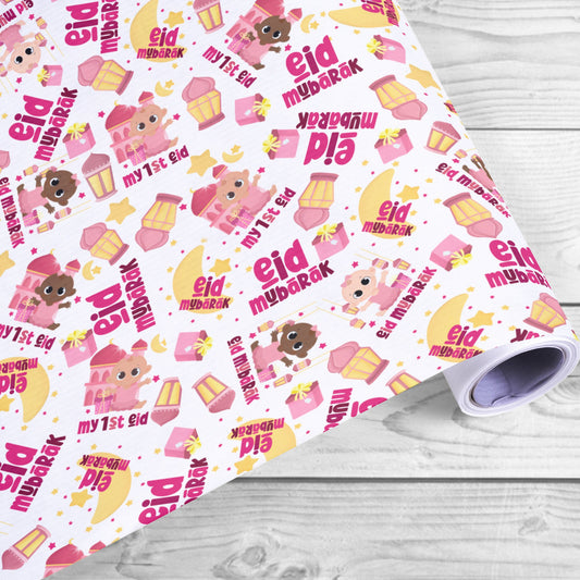 Eid Wrapping Paper  My 1st Eid