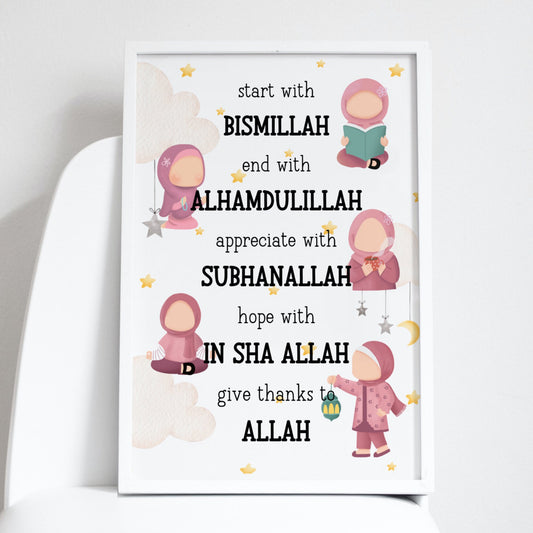Start With Bismillah Print