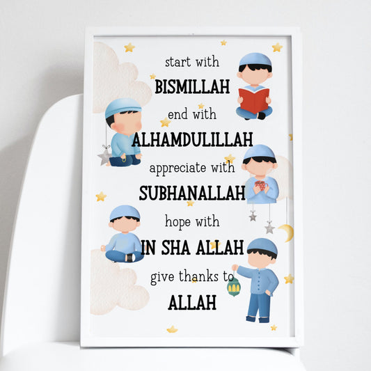 Start With Bismillah Print