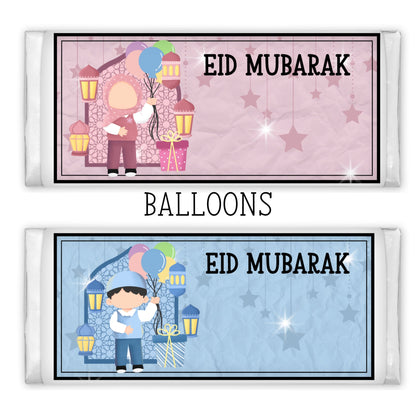 Personalised Eid Milk Chocolate Bar My Store