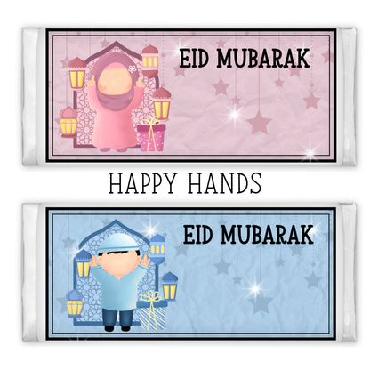 Personalised Eid Milk Chocolate Bar My Store