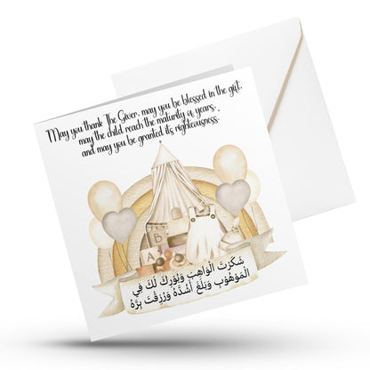 Personalised Islamic No Face Milestone Cards - muslim baby girls - islamic gifting - new and expectant parent gifting My Store